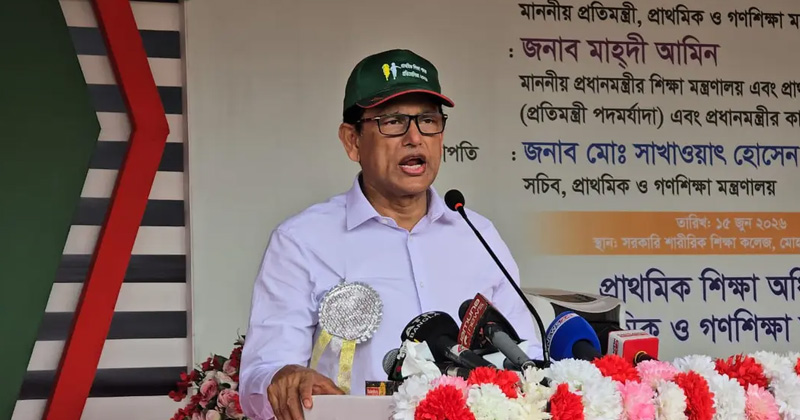 ছবি : খোলা কাগজ
