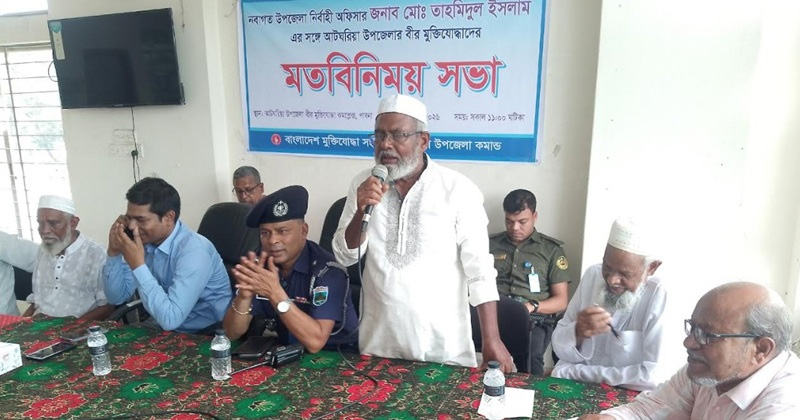 ছবি: প্রতিনিধি