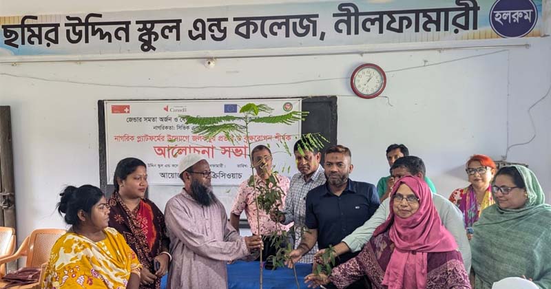 ছবি: প্রতিনিধি