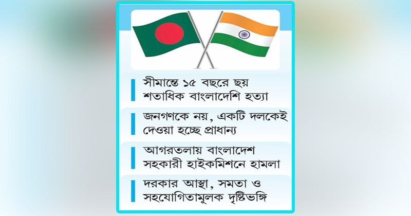 ছবি : খোলা কাগজ