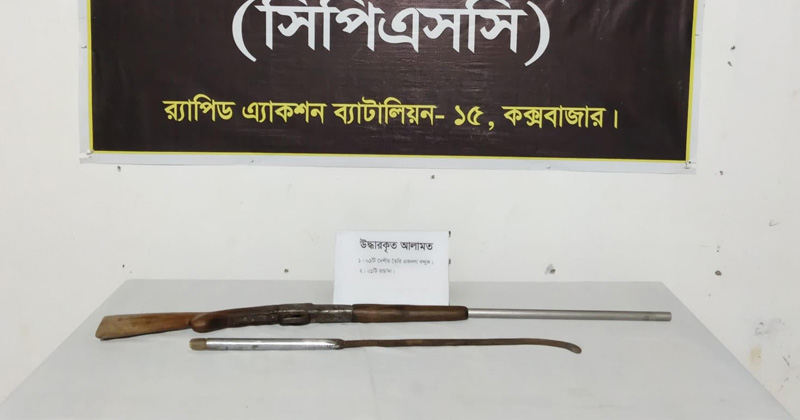 ছবি: প্রতিনিধি