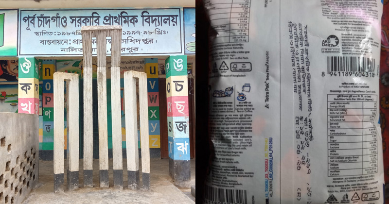 ছবি: প্রতিনিধি