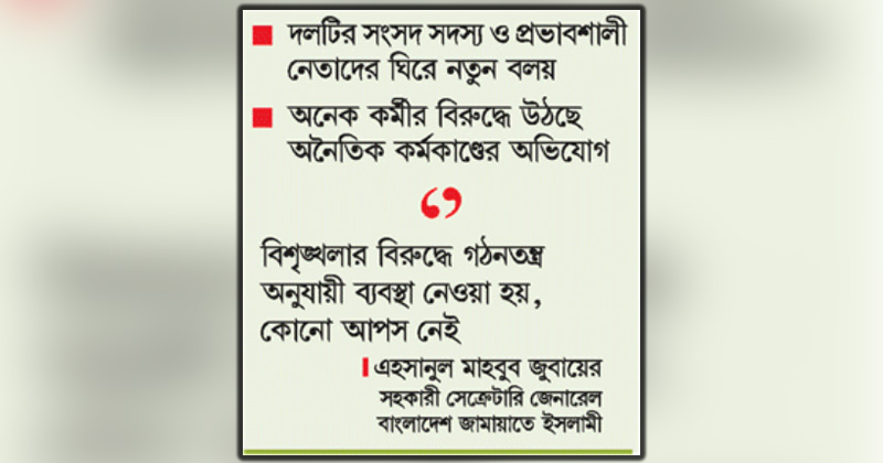 ছবি : খোলা কাগজ
