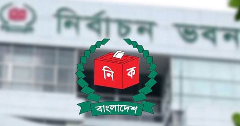 স্থানীয় সরকার নির্বাচনে থাকছে না প্রবাসীদের ডাক ভোট