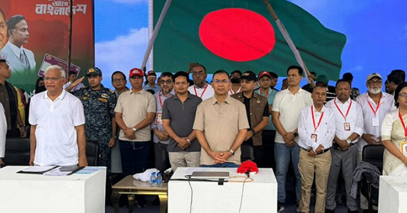 সংগৃহীত ছবি