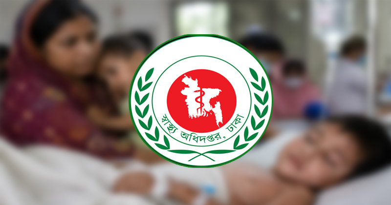 ছবি : খোলা কাগজ