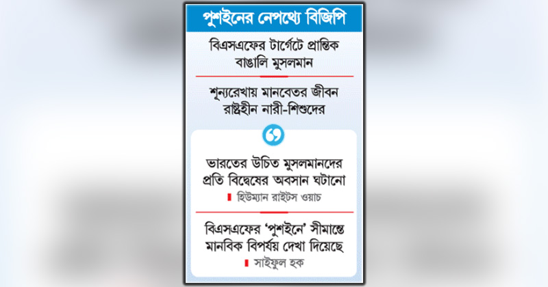 ছবি : খোলা কাগজ
