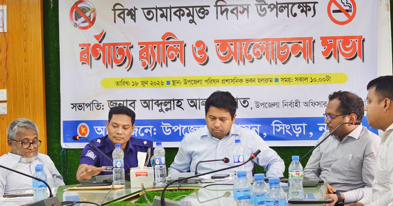 ছবি: প্রতিনিধি