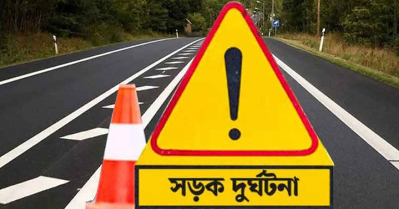 প্রতীকী ছবি