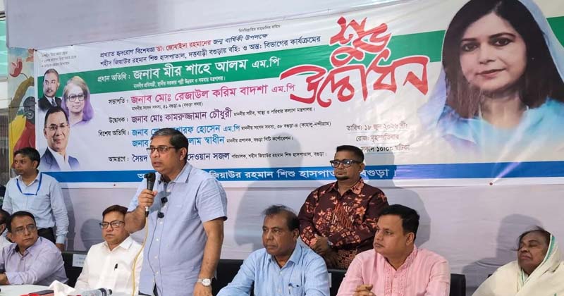 ছবি: প্রতিনিধি