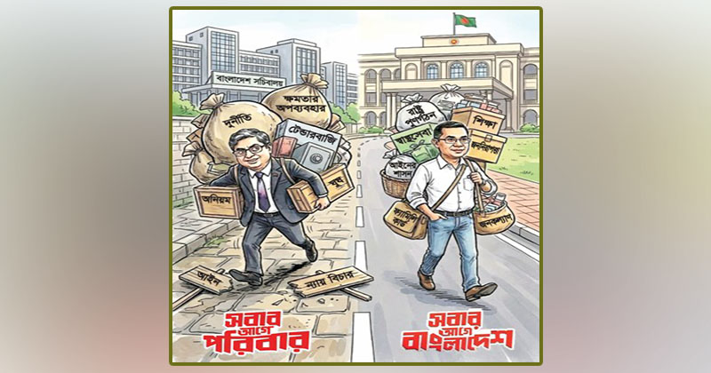 ছবি : খোলা কাগজ