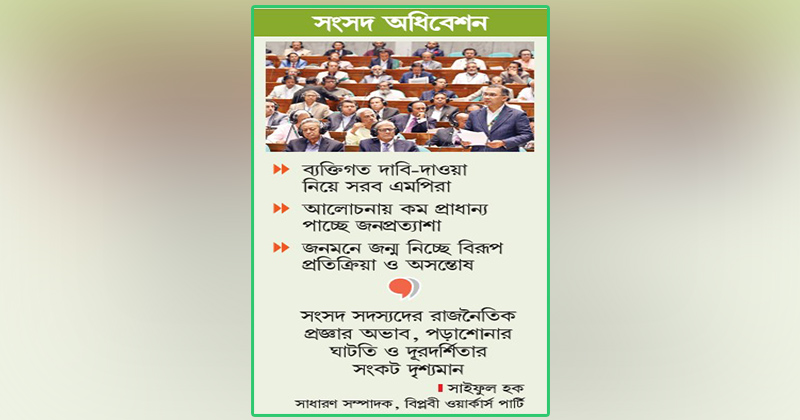 ছবি : খোলা কাগজ