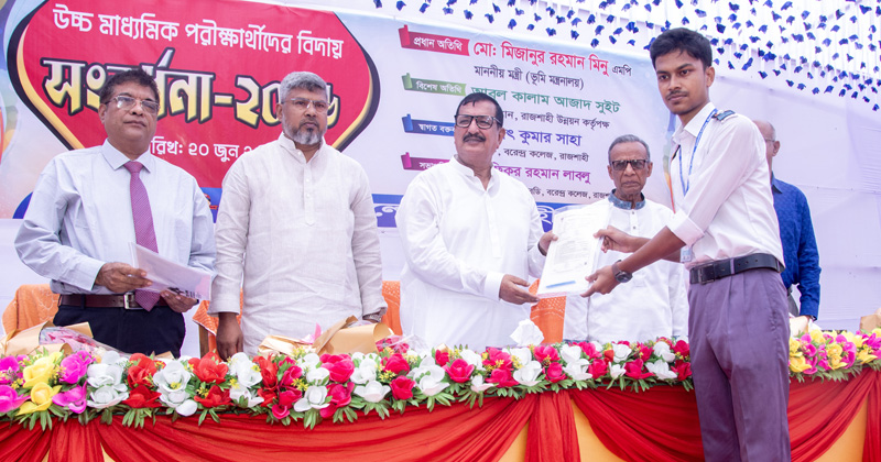 ছবি: প্রতিবেদক