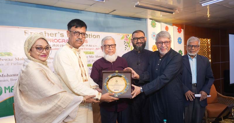 ছবি: খোলা কাগজ