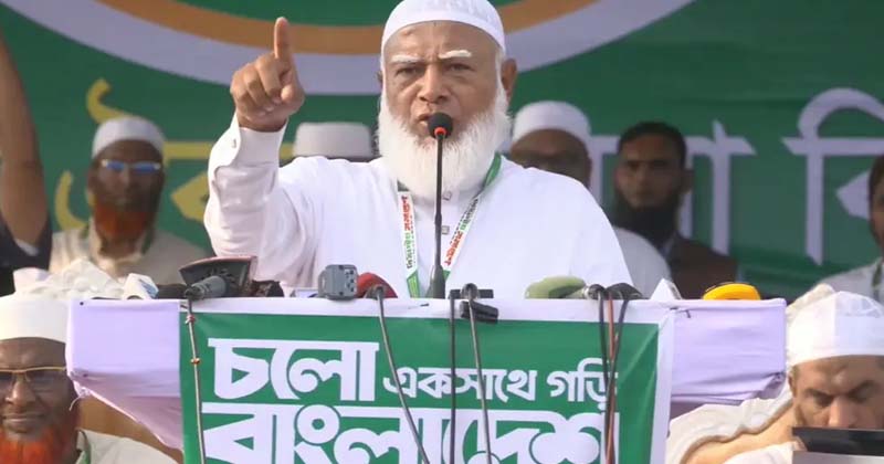 সংগৃহীত ছবি