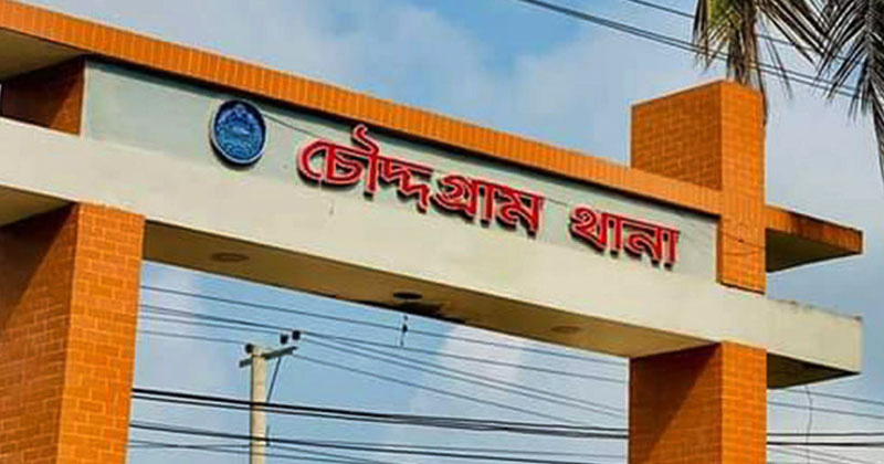 ফাইল ছবি