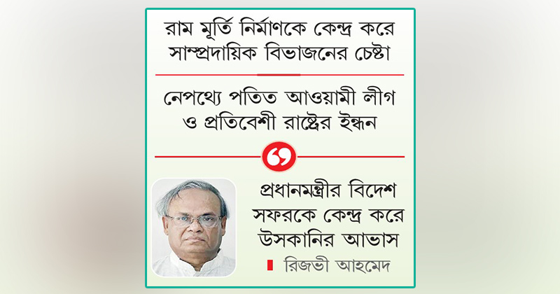 ছবি : খোলা কাগজ