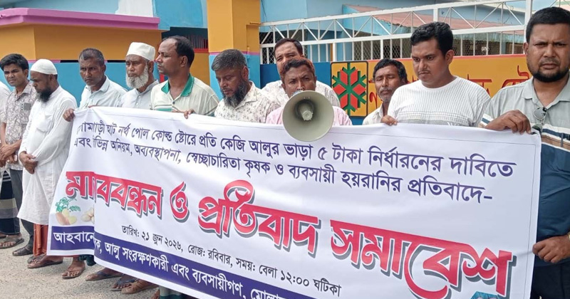 ছবি: প্রতিনিধি