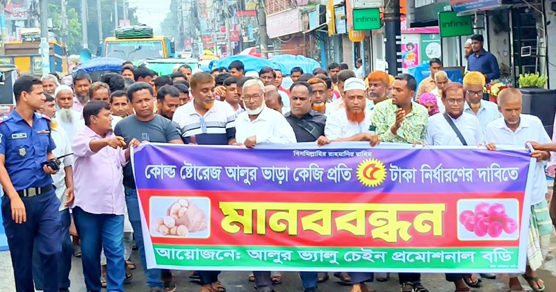ছবি: প্রতিনিধি