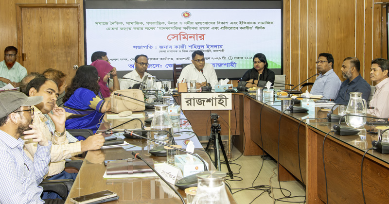 ছবি: প্রতিবেদক