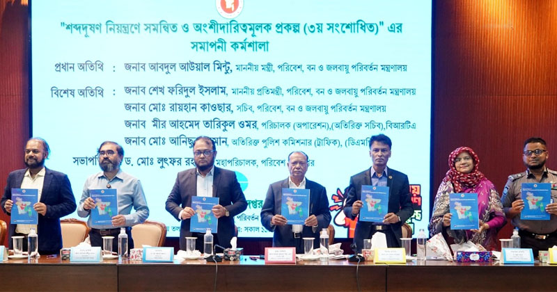 ছবি: খোলা কাগজ