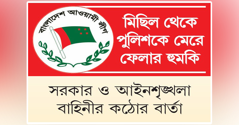 ছবি : খোলা কাগজ
