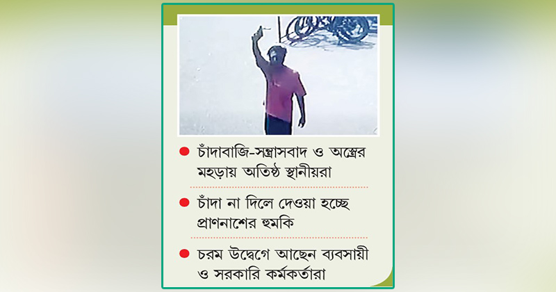 ছবি : খোলা কাগজ