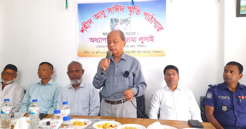 ছবি: প্রতিনিধি