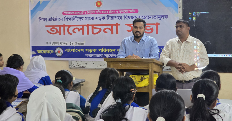 ছবি: প্রতিবেদক