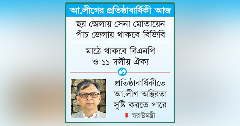 ছবি : খোলা কাগজ