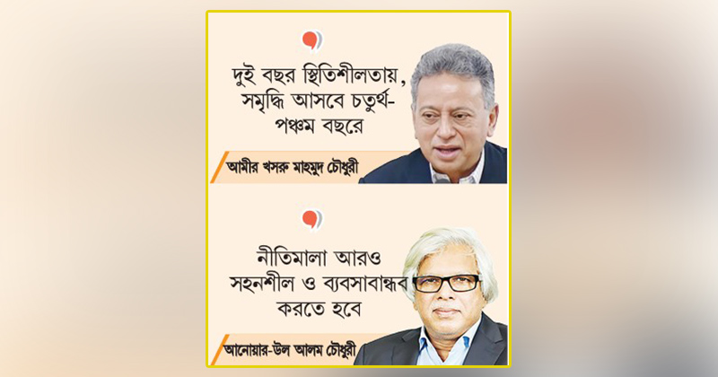 ছবি : খোলা কাগজ