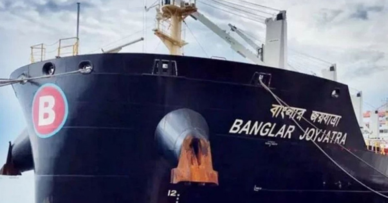 সংগৃহীত ছবি