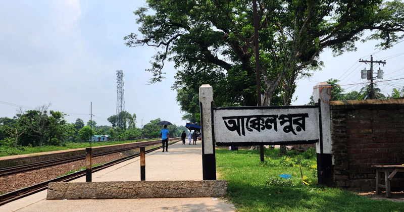 আক্কেলপুরে ট্রেনের নিচে ঝাঁপ দিয়ে যুবকের আত্মহত্যা