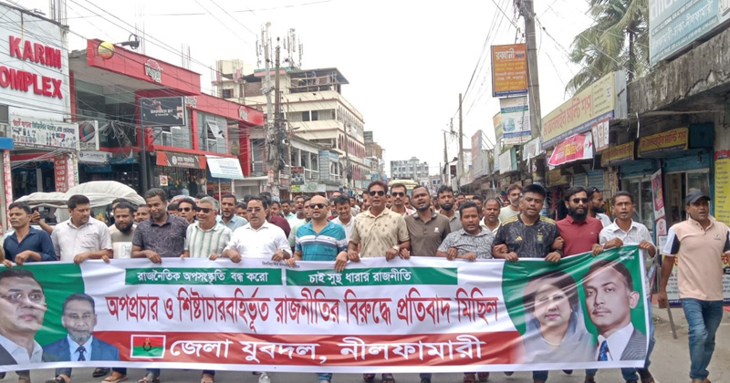 ছবি: প্রতিবেদক