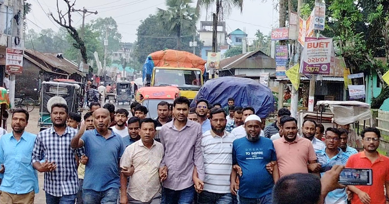 আওয়ামী লীগের প্রতিষ্ঠাবার্ষিকীতে আদিতমারীতে যুবদলের বিক্ষোভ মিছিল 