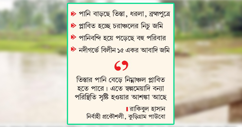 ছবি : খোলা কাগজ