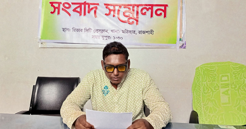 ছবি: প্রতিবেদক