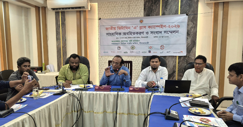 ছবি: প্রতিবেদক