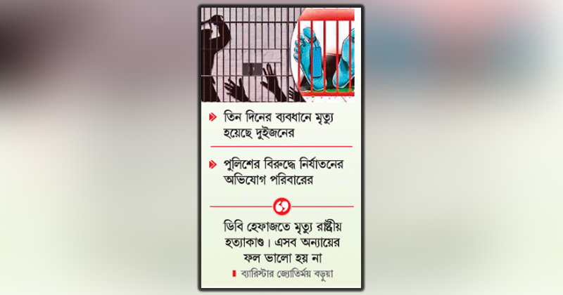 ছবি : খোলা কাগজ