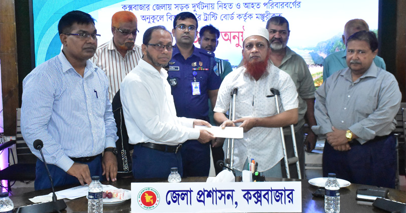ছবি: প্রতিবেদক