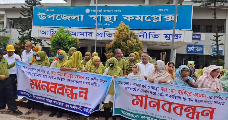 ছবি: প্রতিনিধি