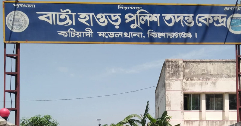 ছবি: প্রতিনিধি