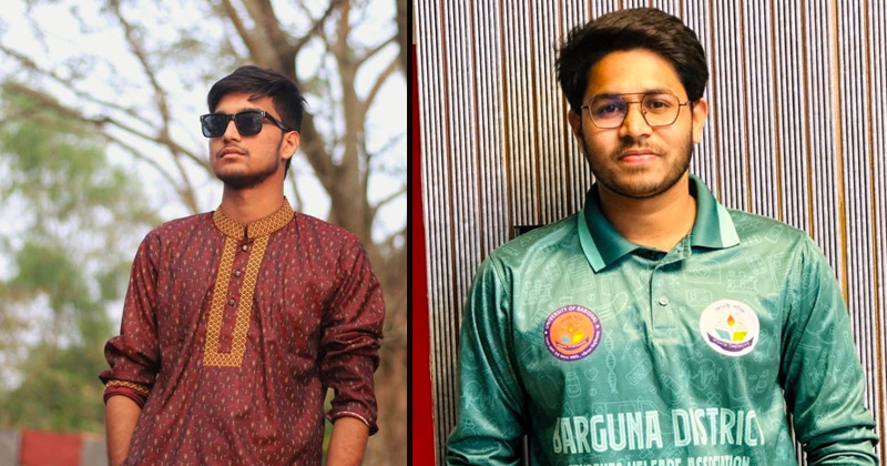 ছবি: বরগুনা জেলা ছাত্র কল্যাণ সমিতির সভাপতি রায়হান ও সাধারণ সম্পাদক আরিফ