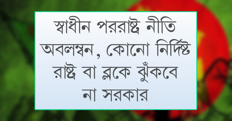 ছবি : খোলা কাগজ