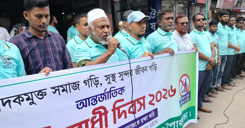 ছবি: প্রতিনিধি