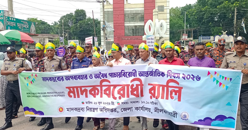 ছবি: প্রতিবেদক