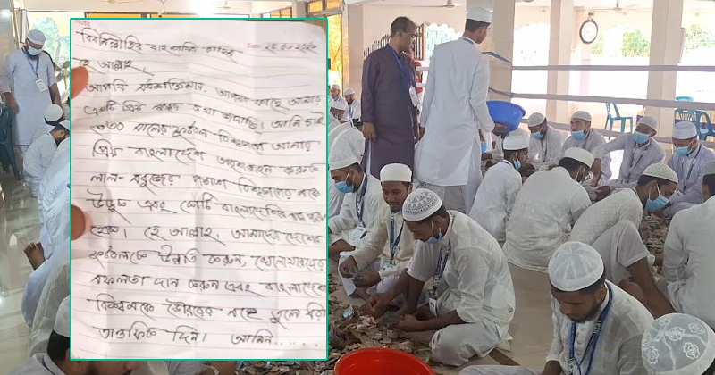 ছবি: প্রতিনিধি