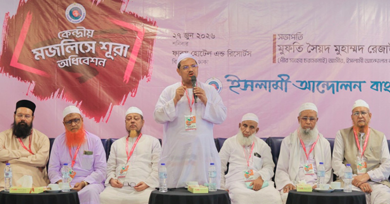 ছবি: খোলা কাগজ