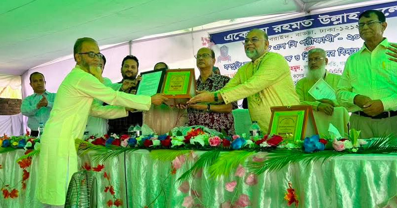 ছবি: খোলা কাগজ