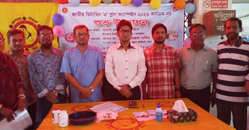 ছবি: প্রতিনিধি